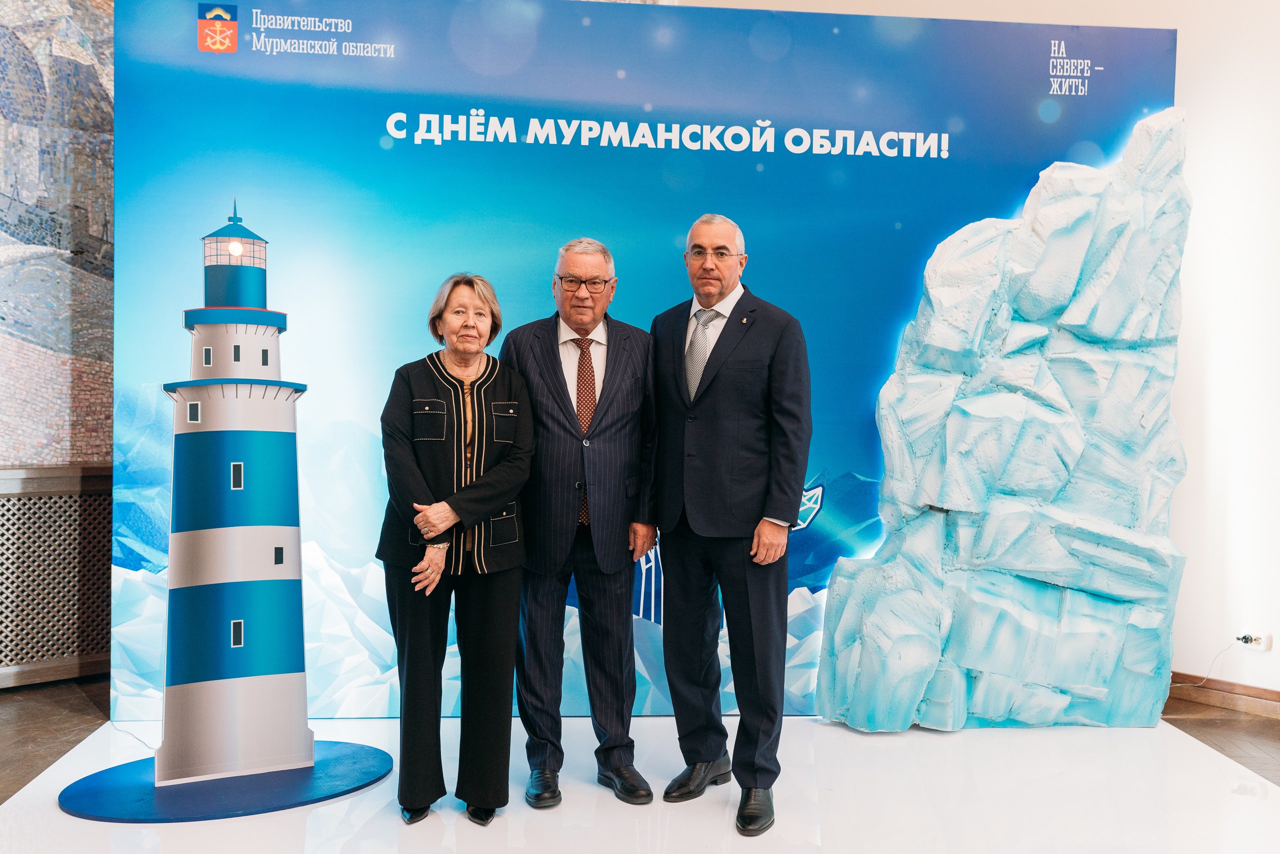 Gennady Grigoryevich Matishov was awarded the title of "Honorary Citizen of the Murmansk Region"