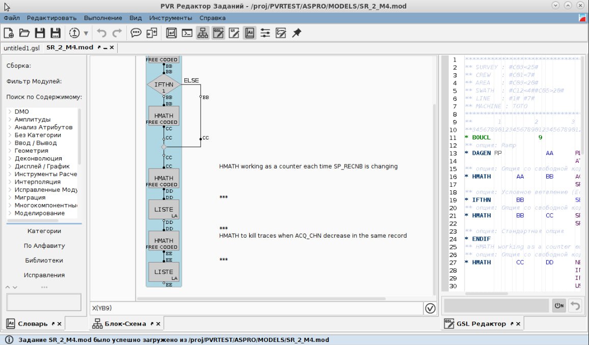 Software development