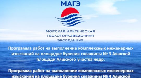 Новости Mage